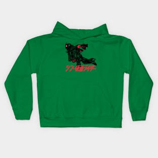 Shin Kamen Rider Kids Hoodie